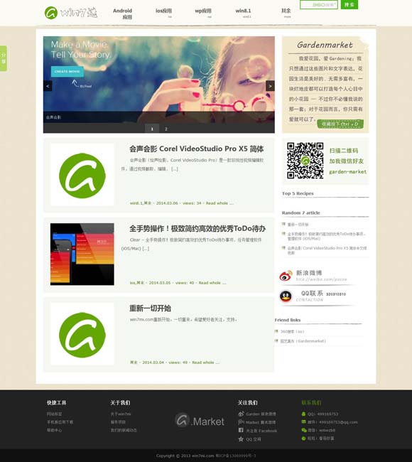[港澳图库最新版下载]